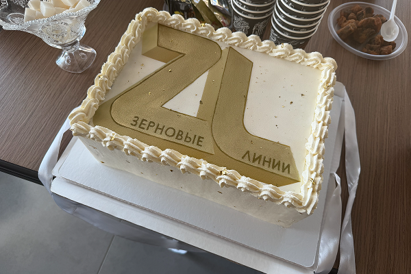 четвертое фото.png