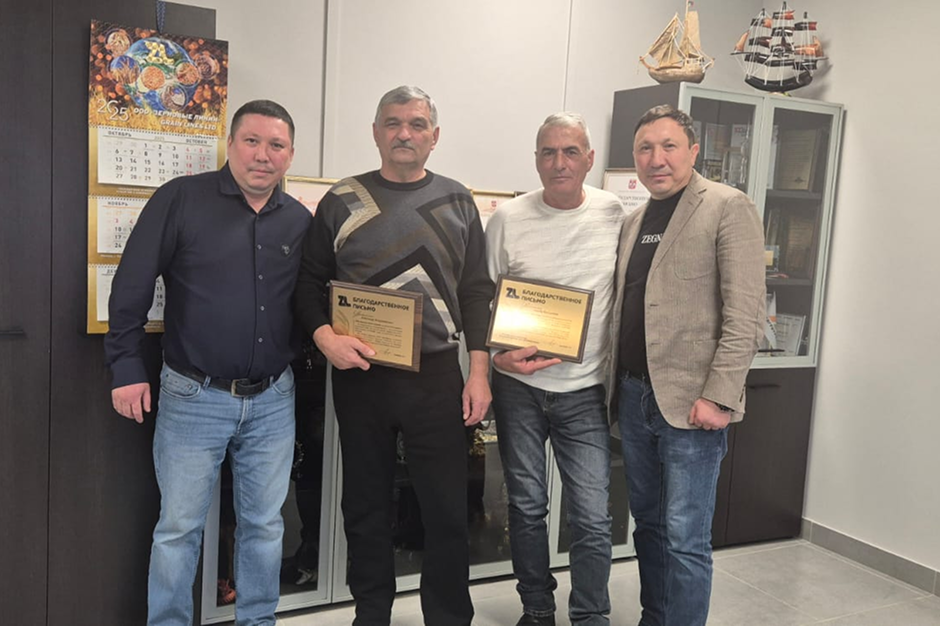 новость (6).png